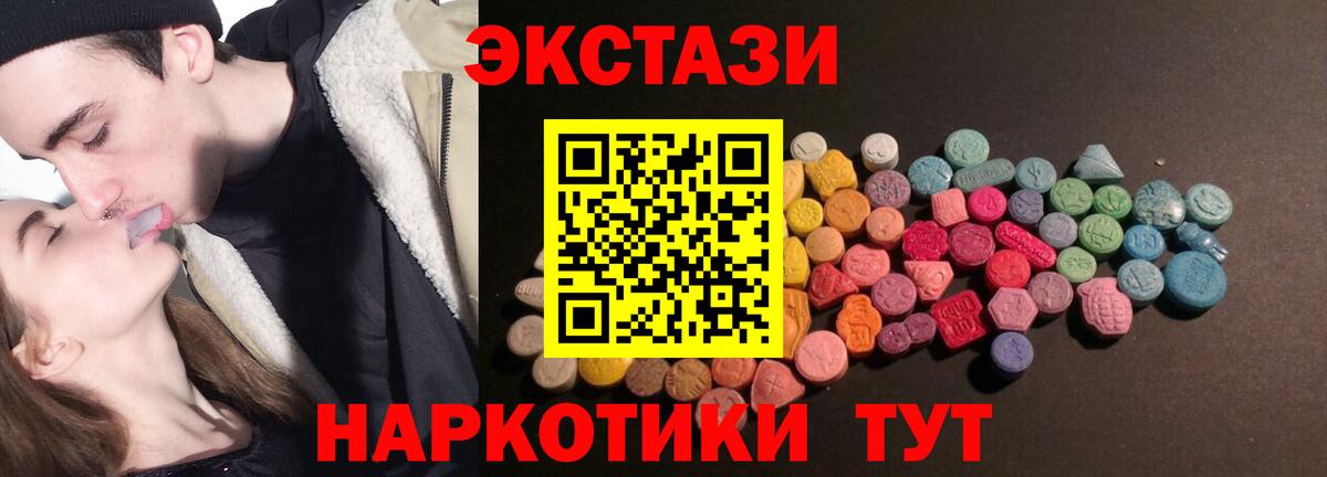 ЭКСТАЗИ бентли Советск