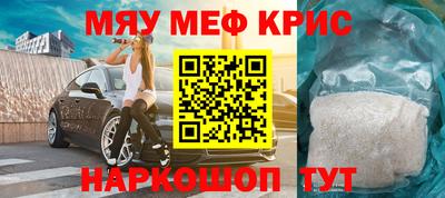 скорость mdpv Наро-Фоминск