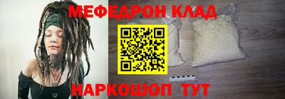 ALPHA-PVP Нальчик