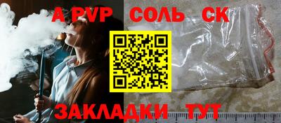 ALPHA-PVP Нальчик