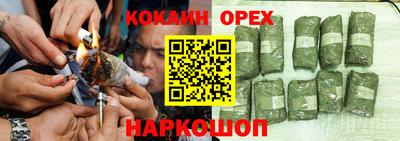 ALPHA-PVP Нальчик