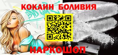 ALPHA-PVP Нальчик