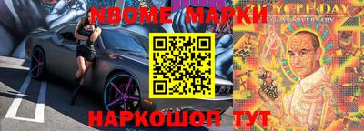 кокаин VHQ Нарткала