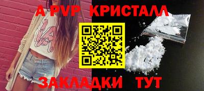 скорость mdpv Наро-Фоминск