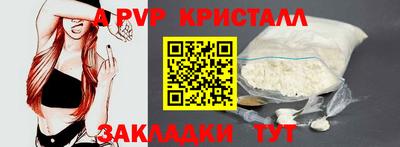 скорость mdpv Наро-Фоминск
