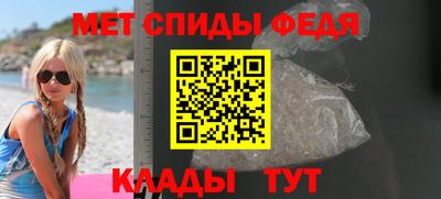 скорость mdpv Наро-Фоминск