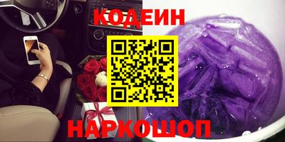 кокаин VHQ Нарткала