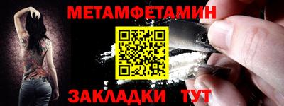 скорость mdpv Наро-Фоминск