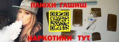 ALPHA-PVP Нальчик