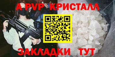 скорость mdpv Наро-Фоминск