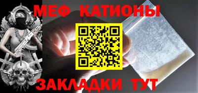 ALPHA-PVP Нальчик