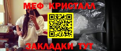 скорость mdpv Наро-Фоминск