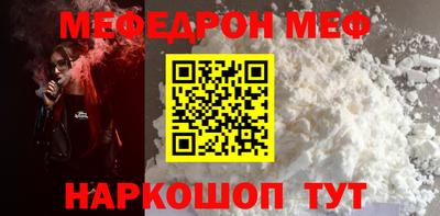 ALPHA-PVP Нальчик