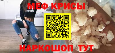скорость mdpv Наро-Фоминск