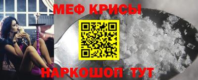 скорость mdpv Наро-Фоминск