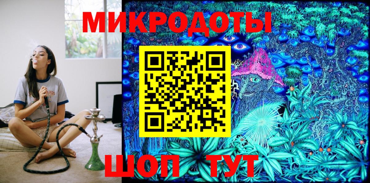 Советск  Галлюциногенные грибы мицелий  Вход с VPN  Галлюциногенные грибы ЛСД 